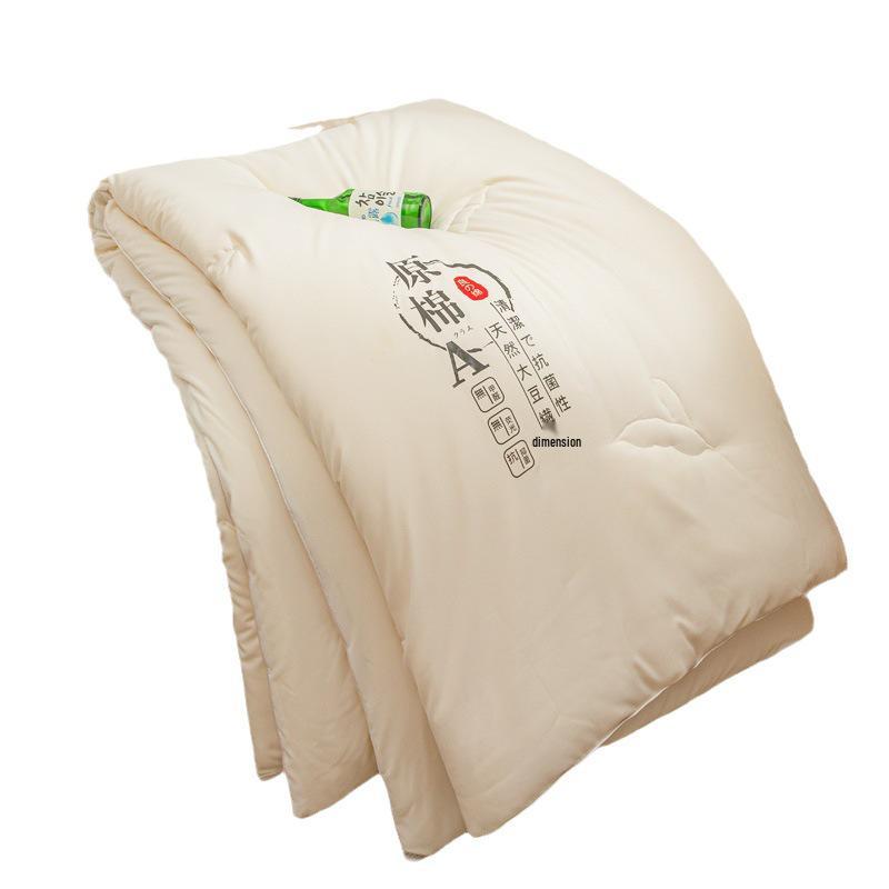 Raw Cotton Soybean Fiber Antibacterial Quilt - Solid Color, Thickened for Spring, Autumn, and Winter.
