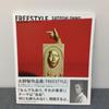 [USED] Satoshi Ohno/Arashi 3-piece collection set FREESTYLE A734