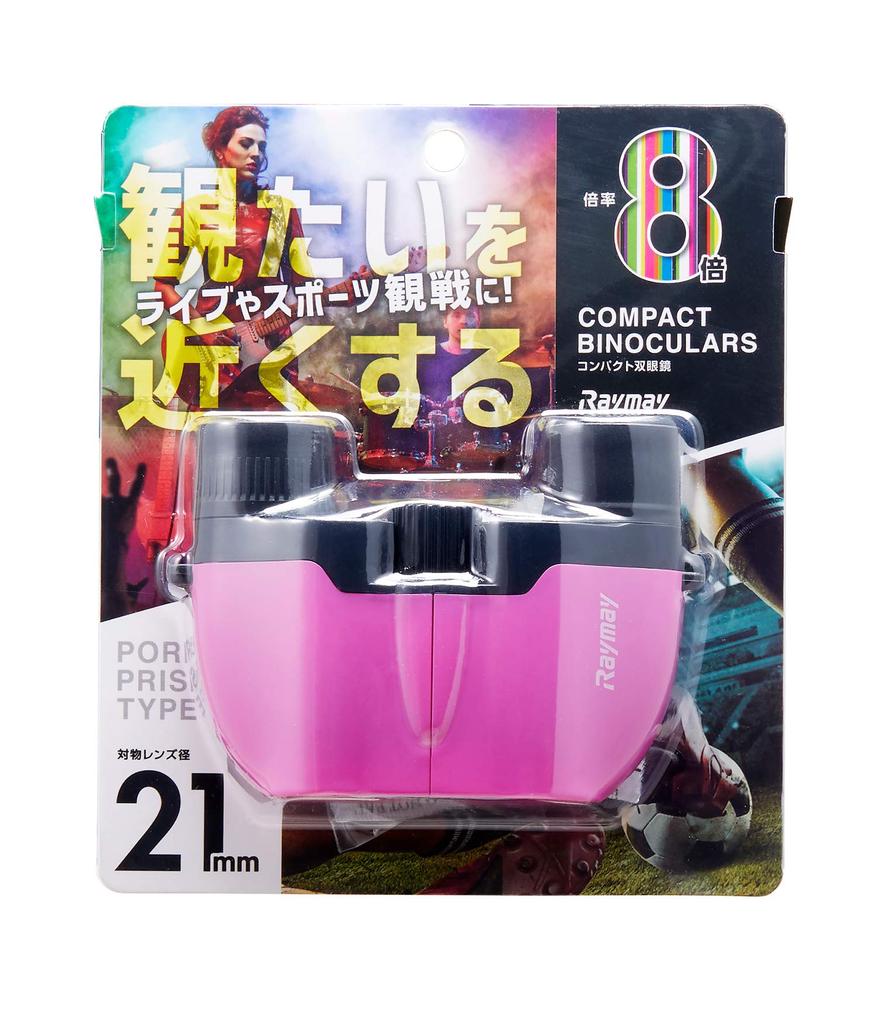 Raymay Fujii Compact RXB317P Binoculars, 8x21, Pink,