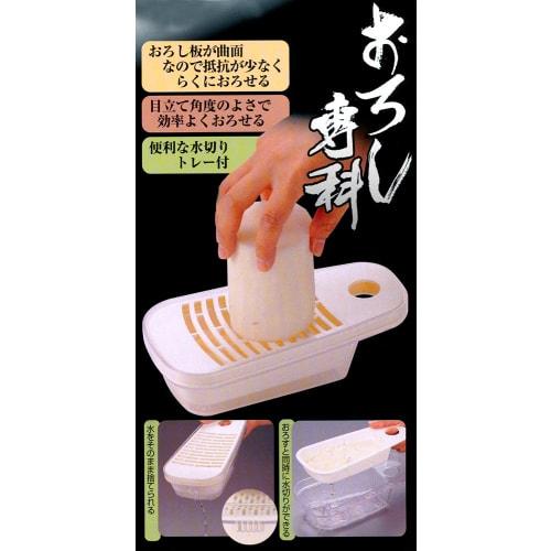 Kai KAI Grater Grater Specialized in Japan DA1204