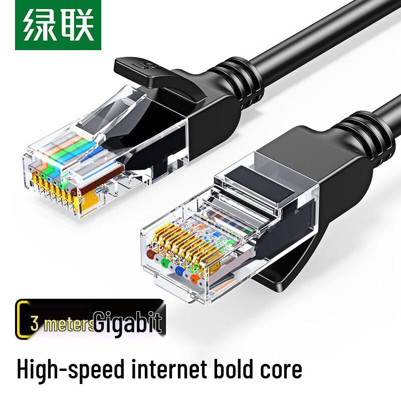 

UGREEN Cat5e Unshielded Ethernet Patch Cable
