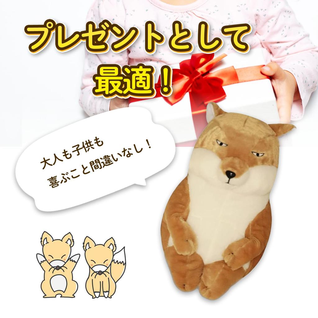 Hyack Shoebill Fox Plush Toy, Body Pillow, Cute Animal, Fox (35cm) [Used]