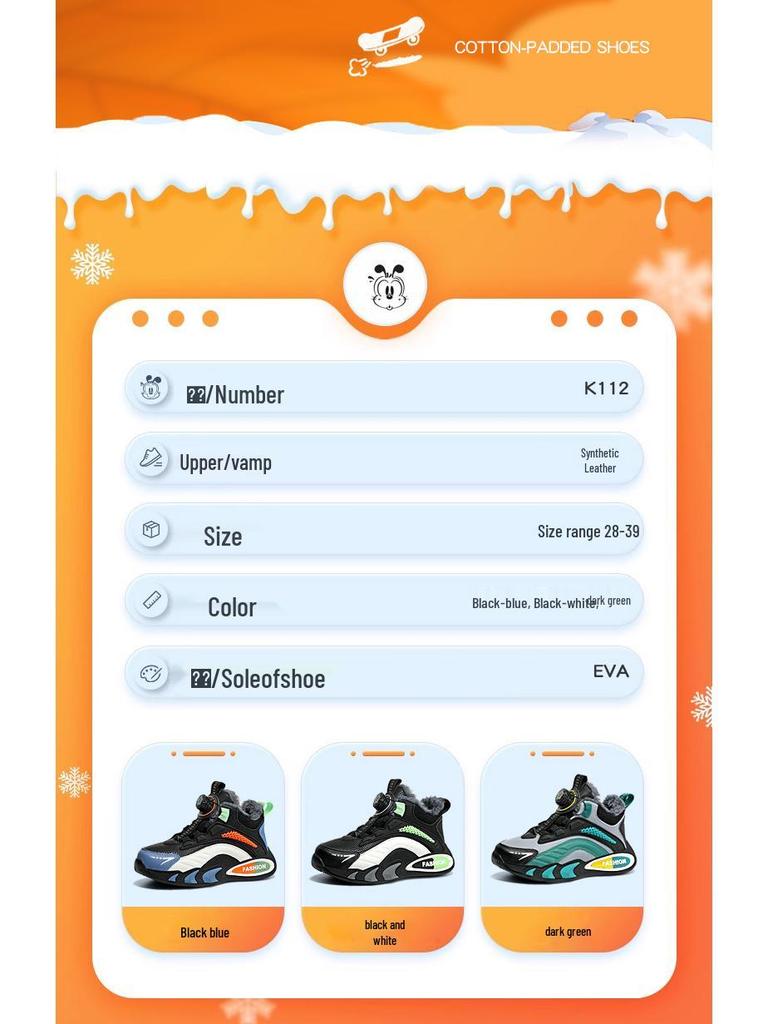 Boys' Fleece-Lined Waterproof Winter Sports Shoes - New 2025 Style, Lightweight, Non-Slip, Leather Running Shoes