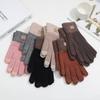 Couple's Windproof Touchscreen Gloves - Multiple Colors, Autumn/Winter, Sweet Simple Style for Middle School Students