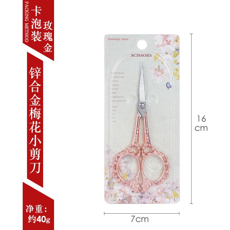 New European Retro Plum Blossom Scissors Household Stainless Steel Scissors Cross Stitch Thread Window Grilles Scissors Hand-cut