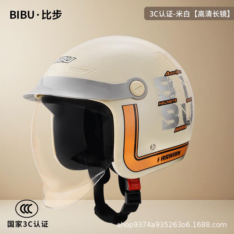 

Unisex electric vehicle helmet female hidden lens anti-fog four-season breathable motorcycle men and women