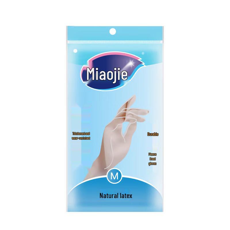Miaojie Durable Flocked Cleaning Gloves
