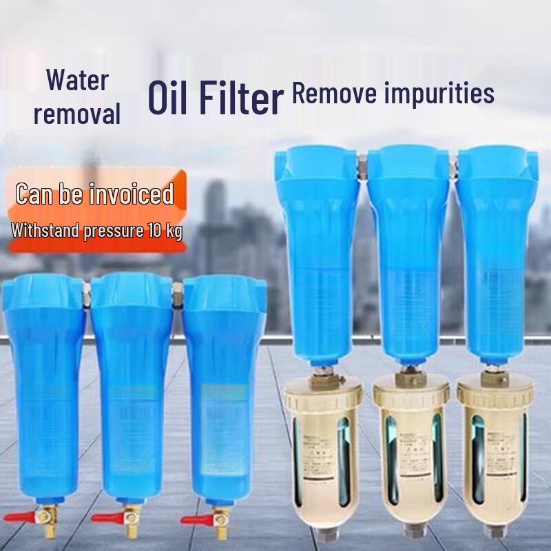 Lixian 0150PS Compressed Air Precision Filter