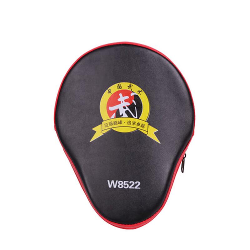 YTYIN Curved Boxing Training Target