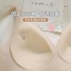 Clothes, Jelly Strips, Breathable Sleep, No Traces, No Steel Rings, Nude Women's Fixed Cup, Double Breasts, Beautiful Back Bra Women