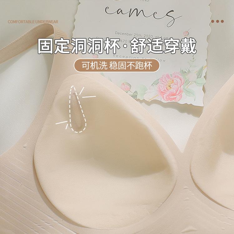Clothes, Jelly Strips, Breathable Sleep, No Traces, No Steel Rings, Nude Women's Fixed Cup, Double Breasts, Beautiful Back Bra Women