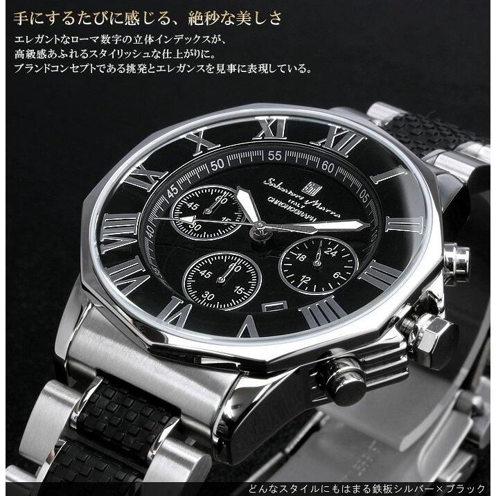 Salvatore Marra watch mens chronograph 10 ATM water-resistant combination belt SM15104 limited model popular brand Fathers Day gift present