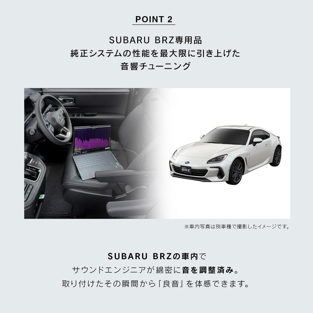 BeatSonic Genuine Audio Sound Kit with DSP Amplifier for TOON X Subaru (DSP-S201)