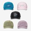 Saturn Nylon Camp Cap (5 Colors)
