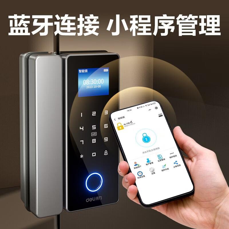 Deli AL195 Smart Fingerprint Glass Door Lock CN plug (adapter included)
