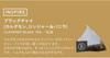 Revolution Black Chai Tea Bags [Cardamom, Ginger & Vanilla] 32g (2g x 16 bags)