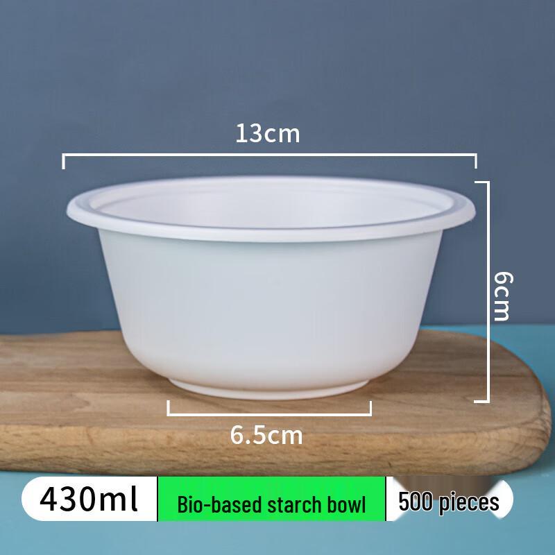 CHULV Disposable Starch Bowls