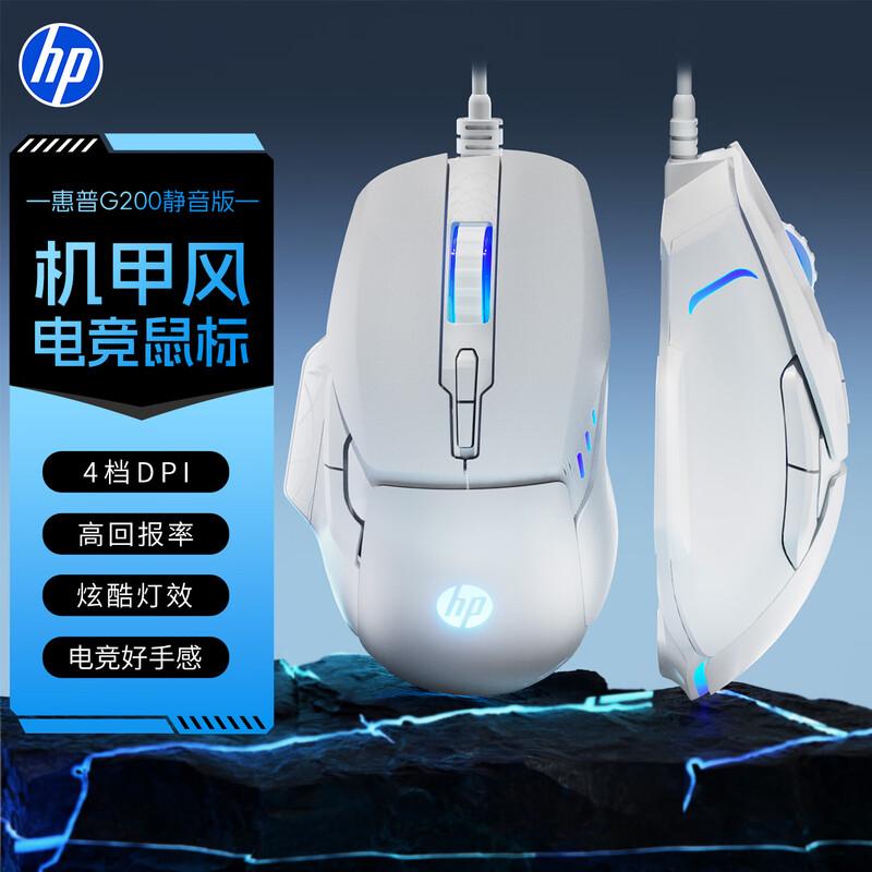 HP G200/G210 Wired RGB Gaming Mouse