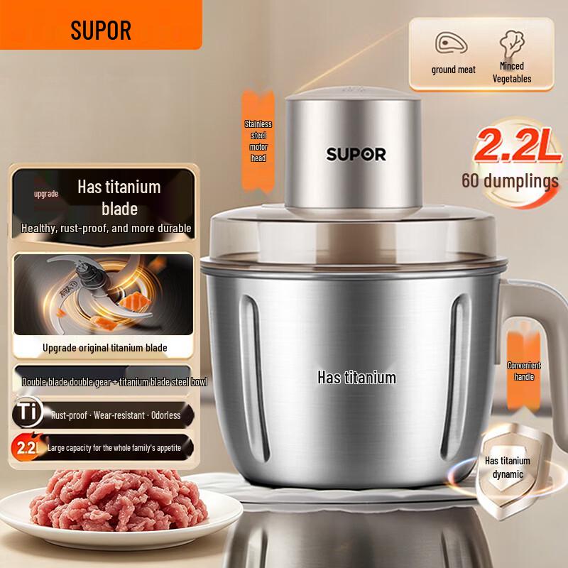 SUPOR 2.2л Кухонный комбайн с титановым лезвием из нержавеющей стали