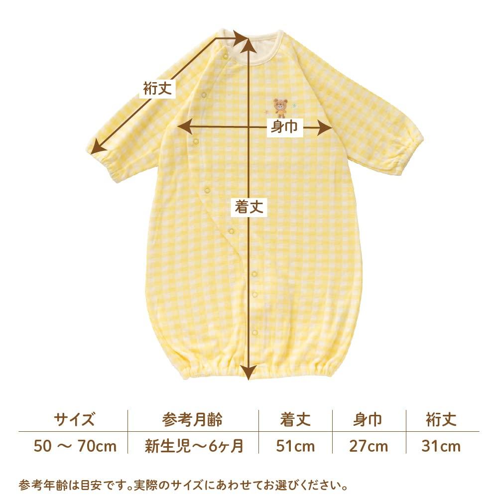 De Bär Stickerei Kariert Alle Schritt Neugeborenen Baby Baumwolle Made in Japan für [Creme Coco] Zwei-Wege [Ersatz Snap/2way] 100% [Material Feder,