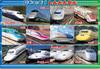 Epoch Apollo Picture Go Shinkansen 35 Piece Puzzle for Children Puzzle Fast! 25-239