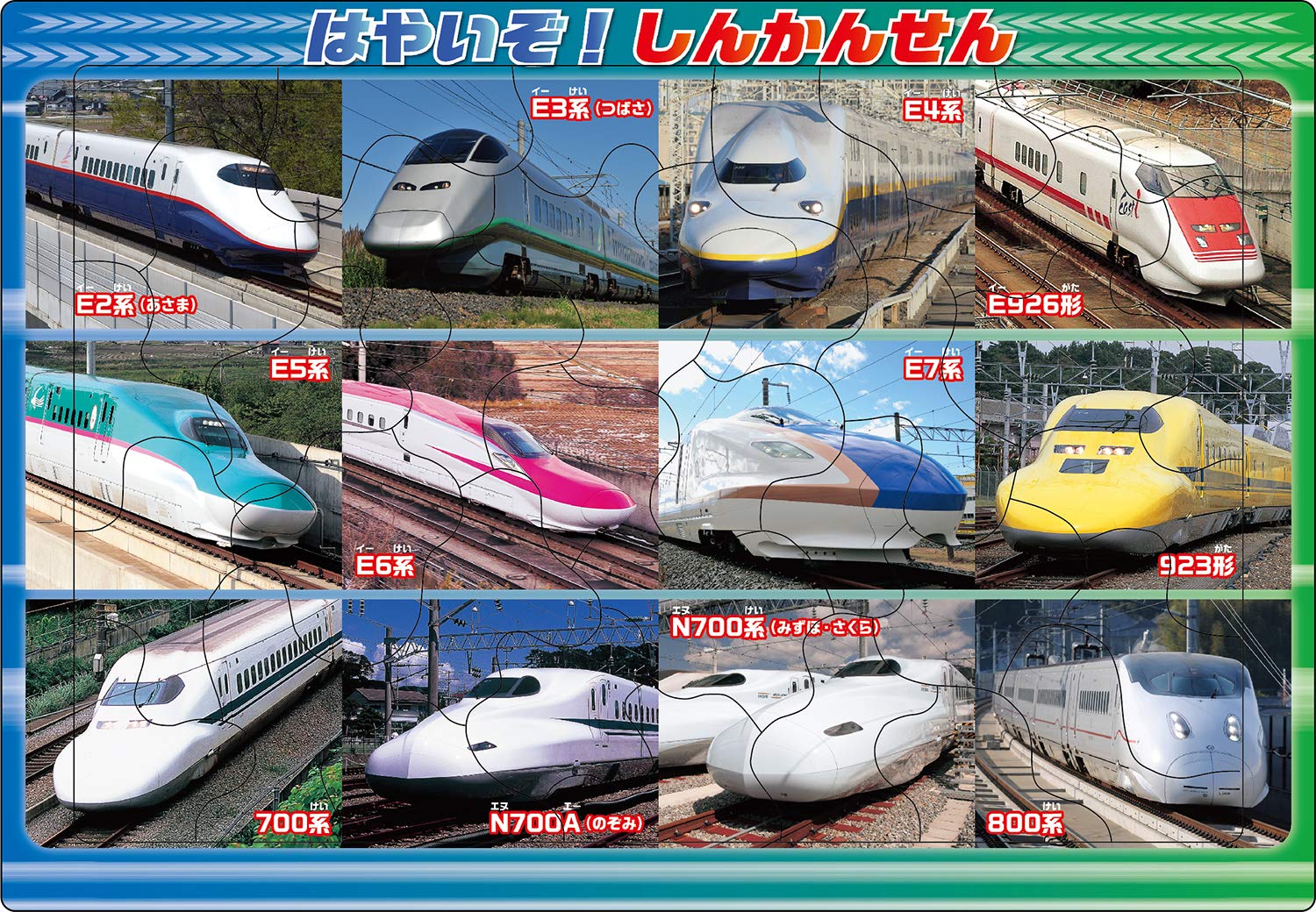 

EPOCH Apollo Picture Go Shinkansen 35 Piece Puzzle for Children Puzzle Fast! 25-239