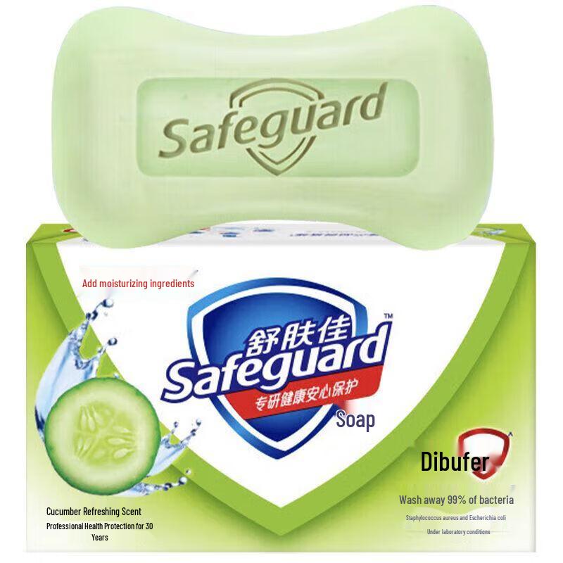 Safeguard Cucumber Refreshing Bar Soap