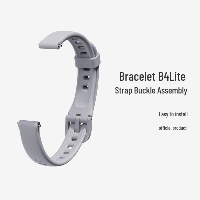 Keep Smart Bracelet B4/B4 Lite Replacement Strap (CN version)