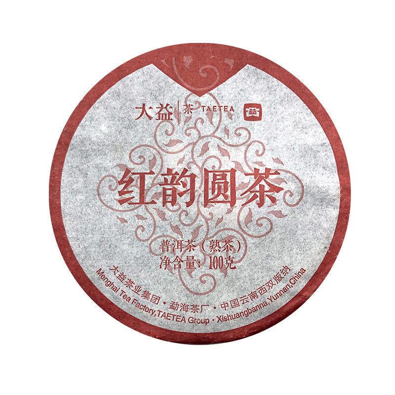 Daiyi Pu-erh Tea Ripe Red Rhyme Round Cake Yunnan Menghai Tea 100g