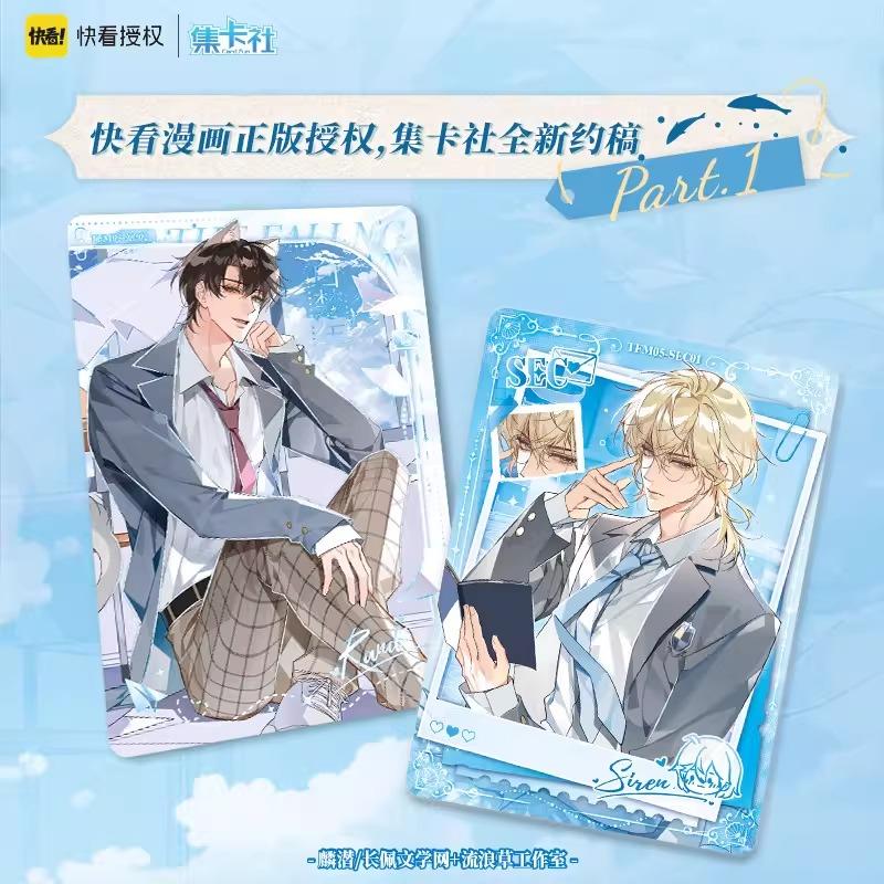 Genuine The Falling Merman Cards Vol.5 Island Imprint Liuying Edition Rim Baud Bai Novel Peripheral Anime Collection Cards Toys