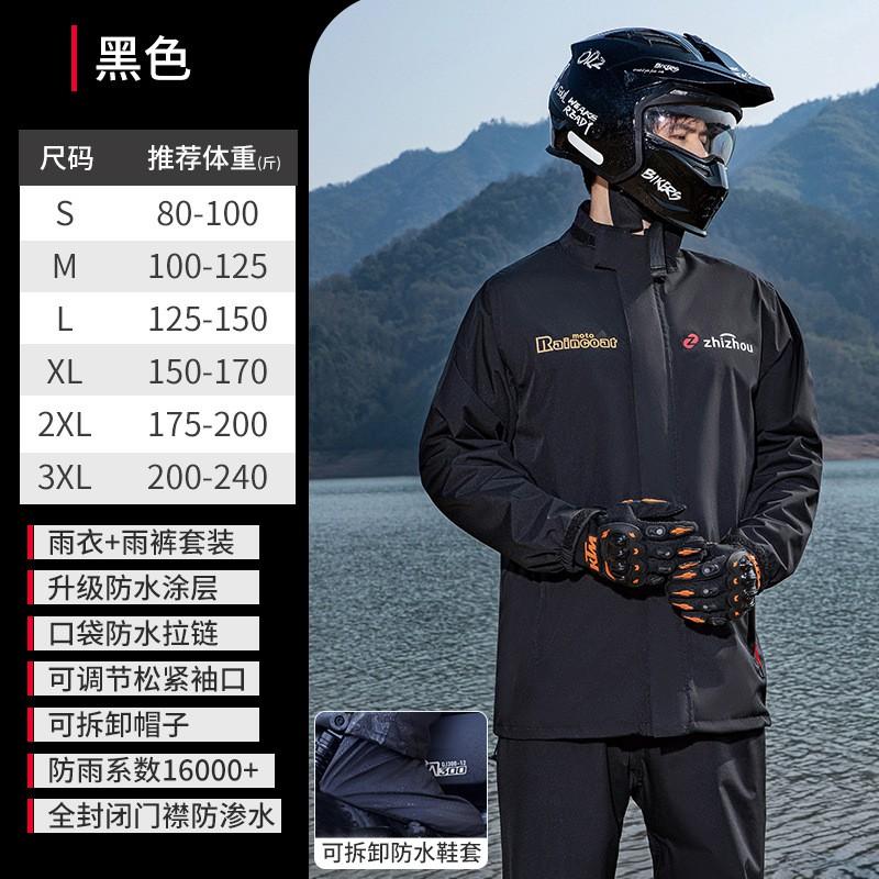 Full-Body Motorcycle Rain Suit Riders Waterproof 3-Piece Set With Pants Boot Covers Adult Unisex Riding Gear Small