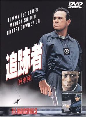 DVD  - Tracker Special Edition Japan Movies & DVD Used