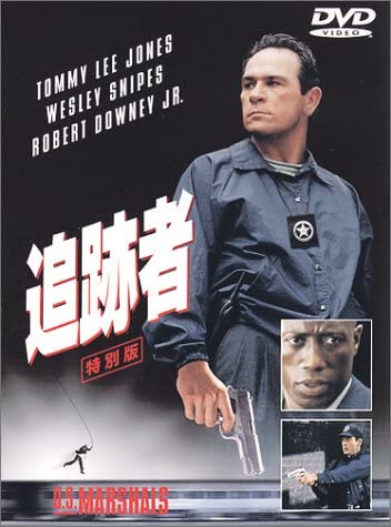 

DVD - Tracker Special Edition Japan Movies & DVD Used