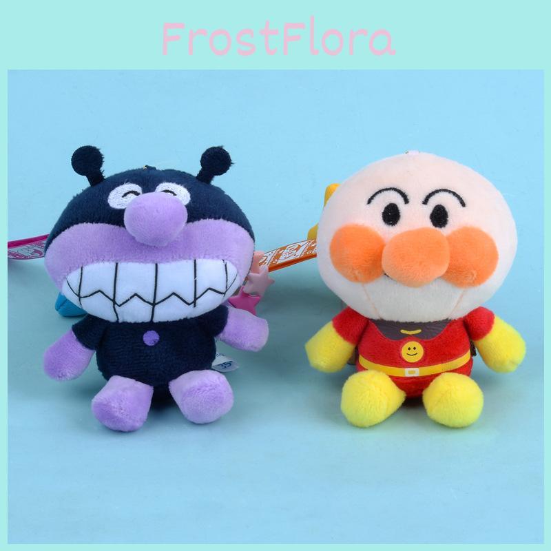 Pacman Plush Keychain With Super Soft Short Plush For Kids And Collectors