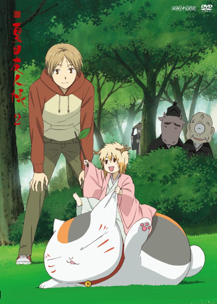 Book of Friends 2 Natsume's [DVD]