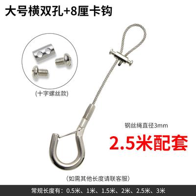 Outdoor Stainless Steel Wire Rope Hanging Kit