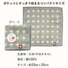 Nishio Imabari Towel Certified Hand Towel, Made In Japan, 100% Cotton, 20cm, Double-Sided Pile, Absorbent, Cross Pattern, Imabari Mini Towel