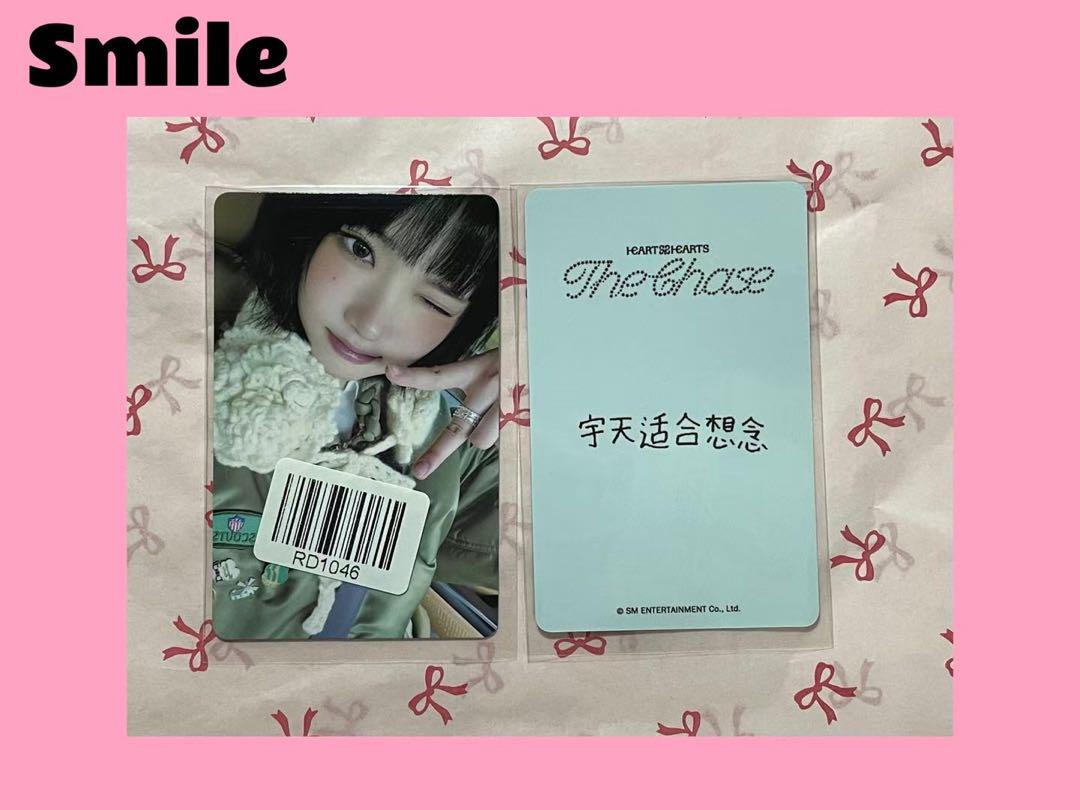 

[Б/У] Hearts2Hearts China бонусная торговая карта kms Jiu