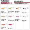 Daiwa Jig Hirametal Hirame Pink Marble (DAIWA) Z2-32