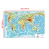 The World Map in Russian Wall Art Mural Folded Decorative Hanging Picture for Living Room Bedroom Office Decor