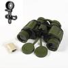 Kunguag Hongfeng Outdoor 8x Binoculars with Compass
