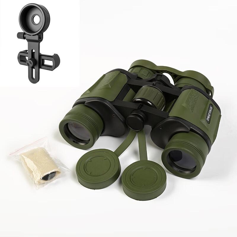 Kunguag Hongfeng Outdoor 8x Binoculars with Compass