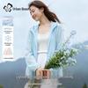 Women's Ice Silk UPF 50+ Sun Protection Hoodie