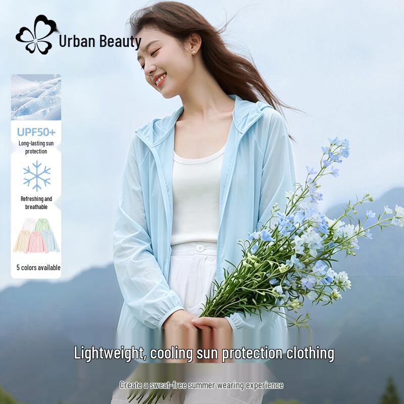 Women's Ice Silk UPF 50+ Sun Protection Hoodie