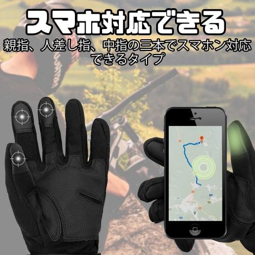 Socpuro Tactical Gloves for Airsoft, Summer, Spring, and Autumn, Military Style, Touchscreen Compatible, Breathable, Work Gloves, Motorcycle Sports, S