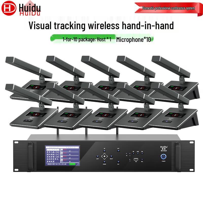 Huidu BA-9820 Professional Wireless Conference System (CN Version)