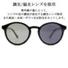 Polarized Photochromic UV Tinted DEMI X [MERRY PLEASURE] Sunglasses, Ultra-lightweight, Protection, Men's & Women's, Round/Boston Style, Lenses,