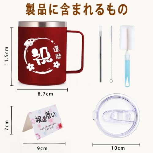 FILLING LUCK Stainless Steel Vacuum Insulated Coffee Mug with Handle, Lid, and Straw, Perfect for 60th Birthdays, Respect for the Aged Day, Retirement