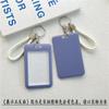 1Pc Macaron Bus ID Card Protective Cover Cases Student Meat Keyring Card Campus Access Door Credit Card Holder Bag Set Key Chain