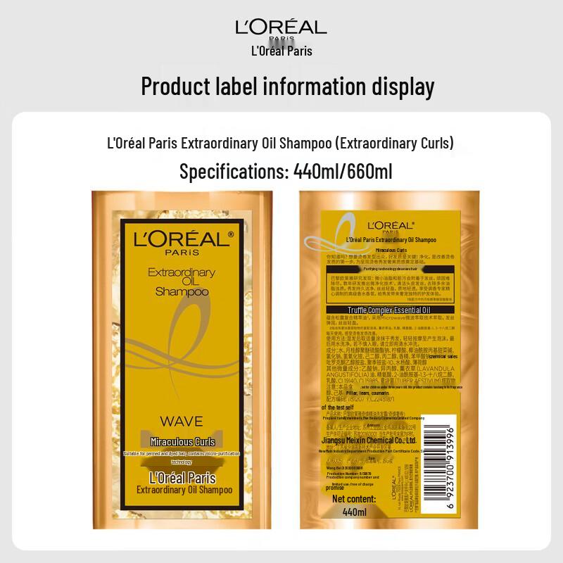 L'Oreal Extraordinary Oil Curl-Nourishing Shampoo, 440ml